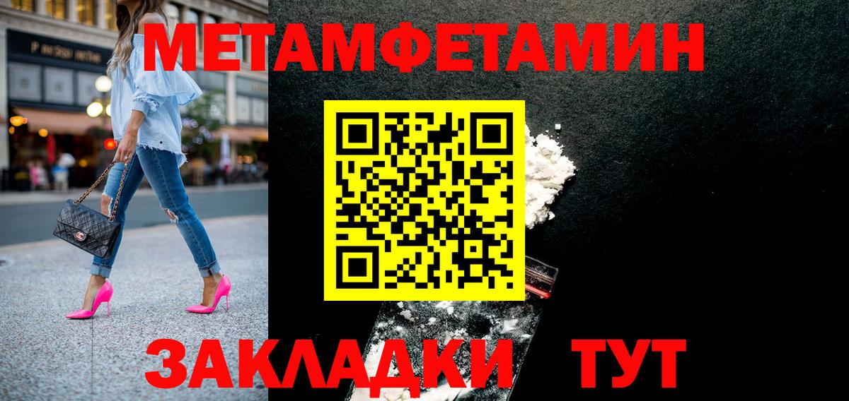 Амфетамин 97% Егорьевск