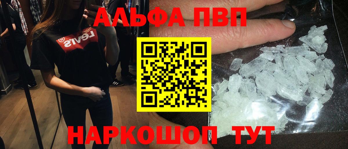 APVP СК  Вход с VPN  A PVP  Егорьевск 