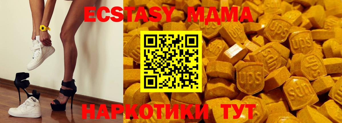 Ecstasy louis Vuitton Егорьевск