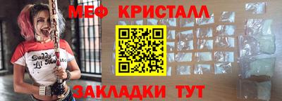 каннабис Гусиноозёрск
