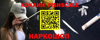 альфа пвп VHQ Донецк