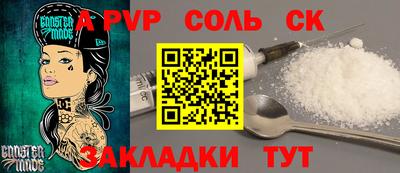 герыч Гусь-Хрустальный