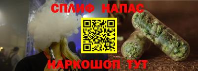 мет Ангарск