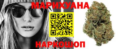 каннабис Гусиноозёрск