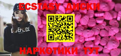 каннабис Гусиноозёрск