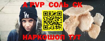 jwh Донской