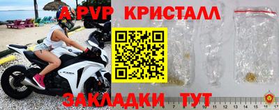 герыч Гусь-Хрустальный