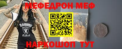 jwh Донской