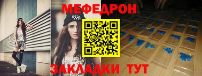 каннабис Гусиноозёрск
