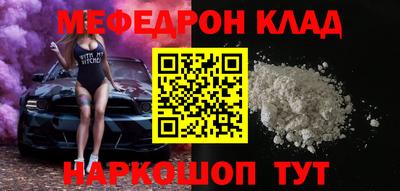 альфа пвп VHQ Донецк