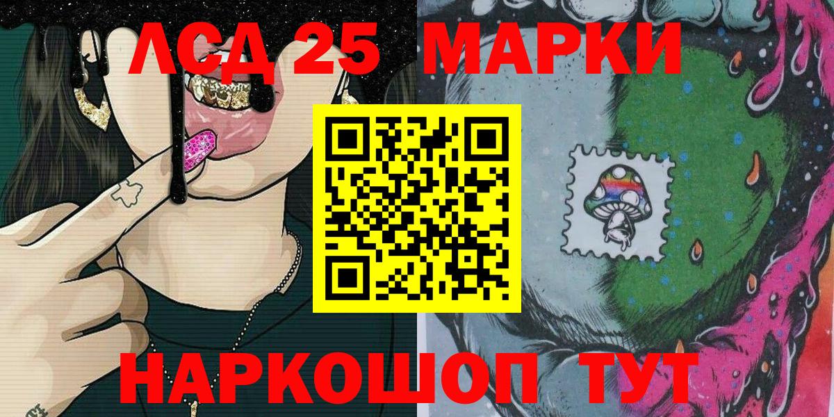 Марки N-bome  Марки NBOMe 1,5мг  Марки NBOMe 1,5мг  где купить наркотик  Егорьевск  Вход с VPN 