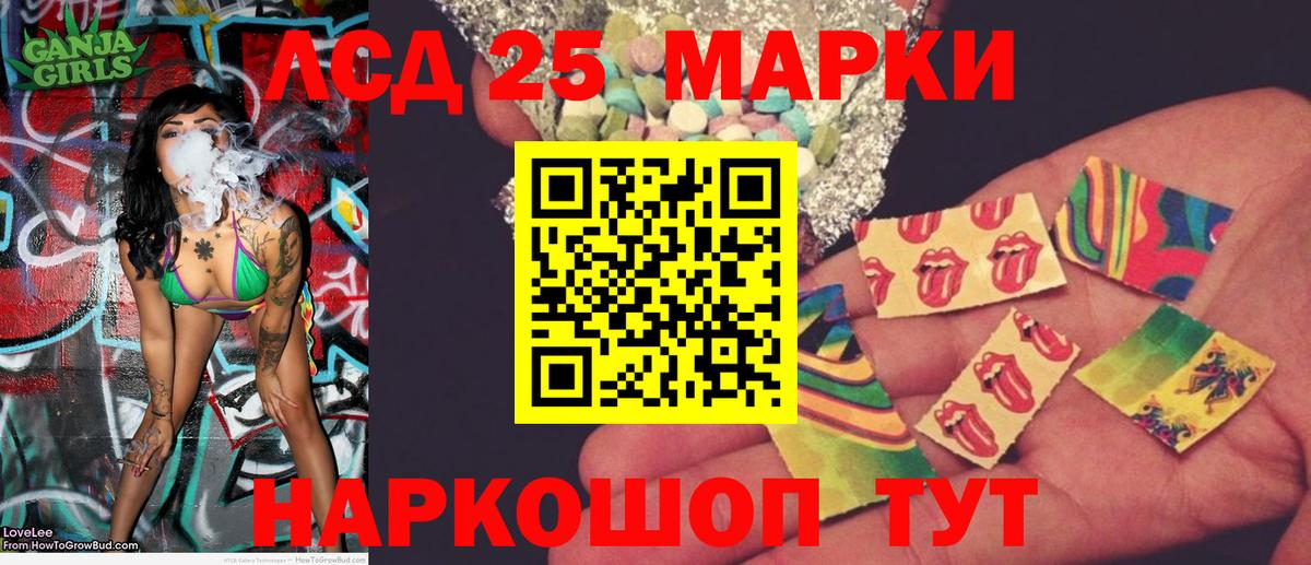 Каннабис  Гашиш  ГАШ  COCAIN  MDMA  Егорьевск  Мефедрон кристаллы  Героин  Вход с VPN 