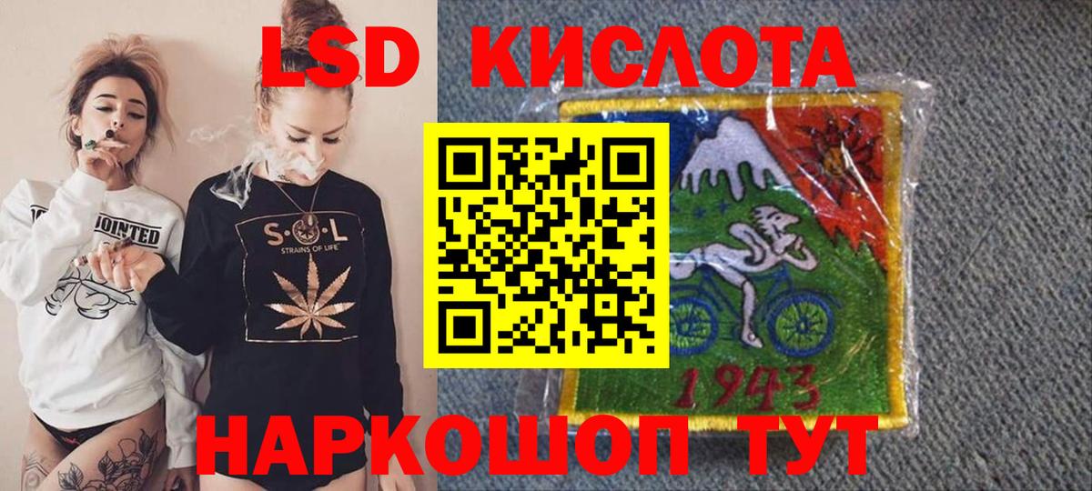 Наркотические марки 1,8мг Егорьевск