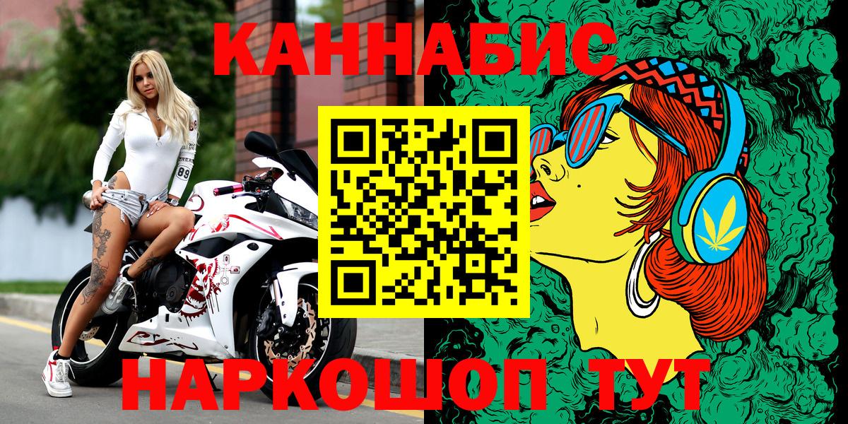 Егорьевск  Конопля сатива  Шишки марихуана OG Kush  Марихуана сатива  Вход с VPN 